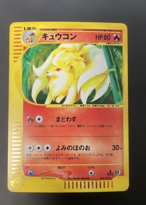 Ninetales Holo Base Expansion Pack