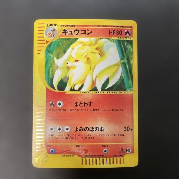 Ninetales Holo Base Expansion Pack
