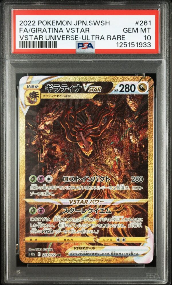 Picche Gold UR PSA 10 sequenziale