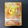 Arcanine Intro Pack Squirtle