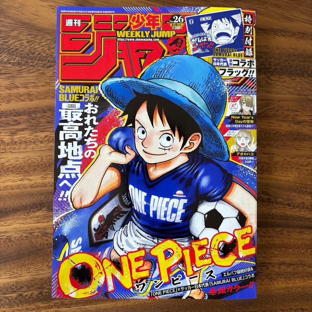 Weekly Shonen Jump #26 2026 – One Piece X Samurai Blue Cover