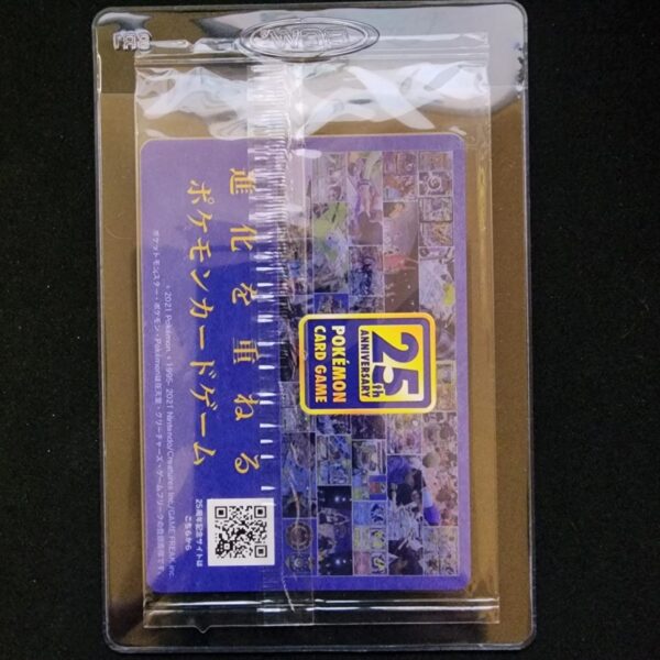 Piplup Project Piplup 25th Anniversary Sealed