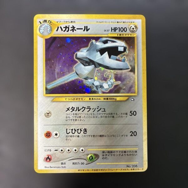 Steelix Trainers Magazine Promo