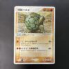 Golem Holo Rulers of the Heavens (3)