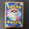 Salamence Holo Rulers of the Heavens