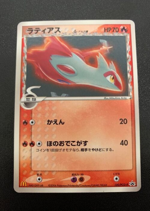 Latias Delta Species McDonald's Promo