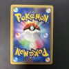 Plusle Play Promo