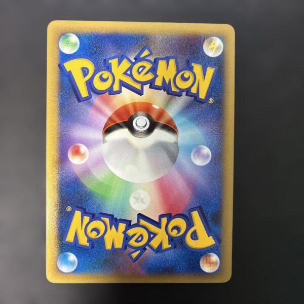Plusle Play Promo