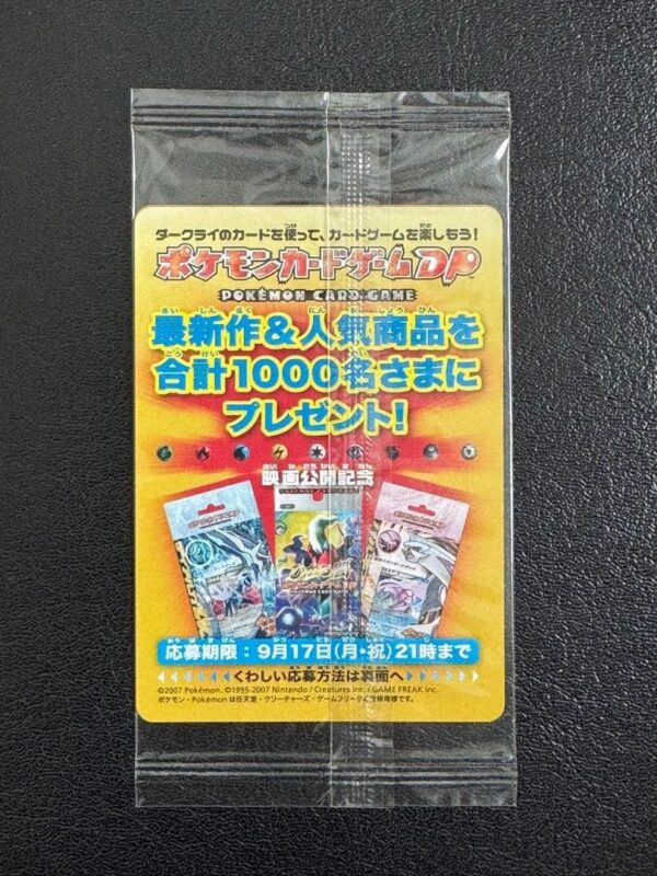 Darkrai 10th Movie Sealed