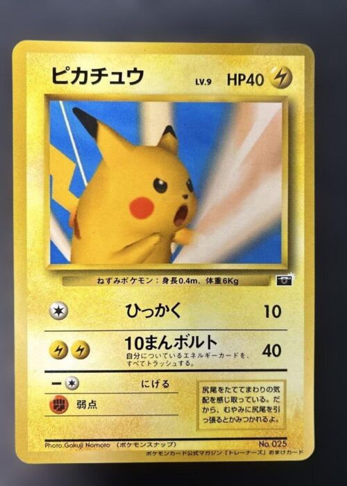 Snap Pikachu Trainer Card Magazine