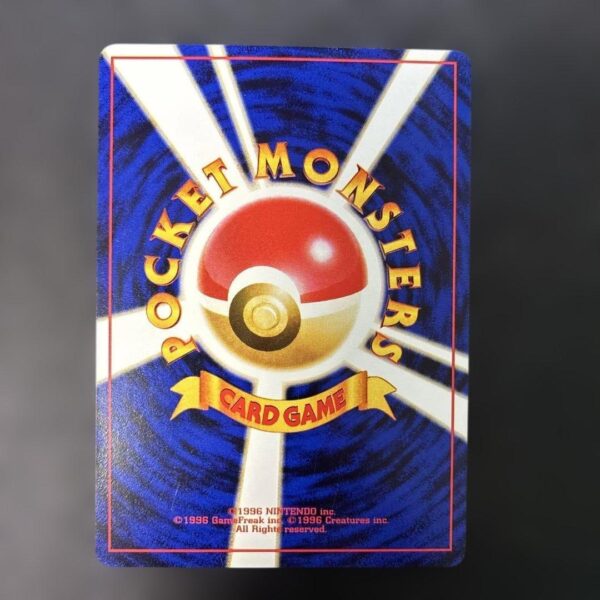 Arcanine Intro Pack Squirtle