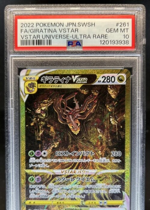 Giratina UR PSA 10