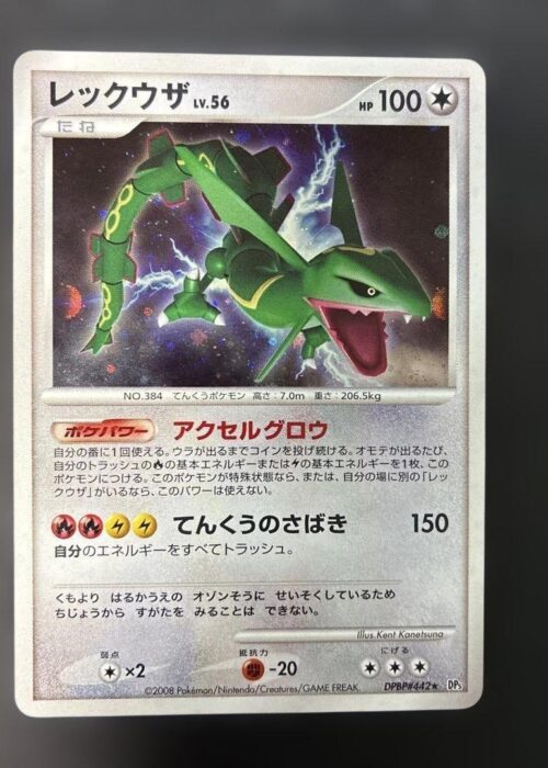 Rayquaza Holo Cry from the Mysterious