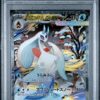 Mega Froslass ex SAR 233/193 MEGA Dream ex (M2a)