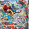 Mega Lucario SAR 088/063 Mega Brave