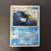 Empoleon Holo Palkia DPt Half Deck
