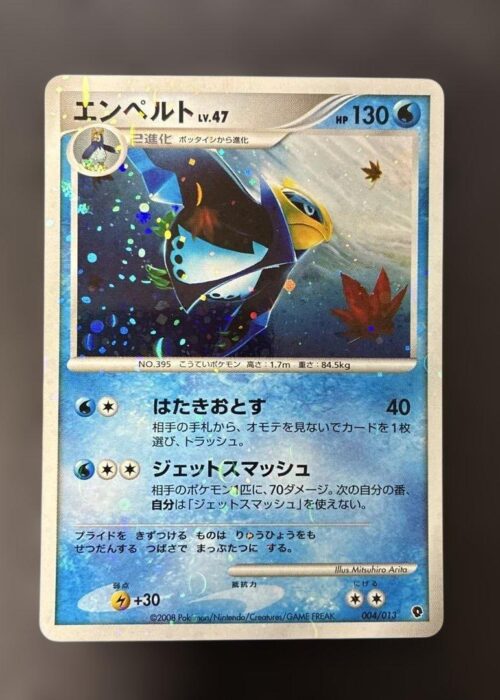 Empoleon Holo Palkia DPt Half Deck