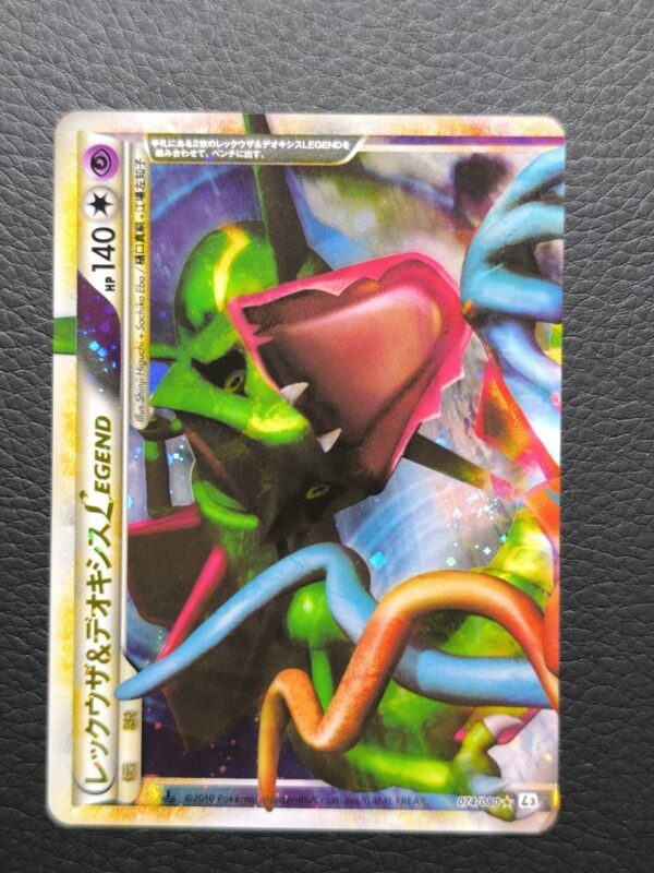 Rayquaza & Deoxys Legend