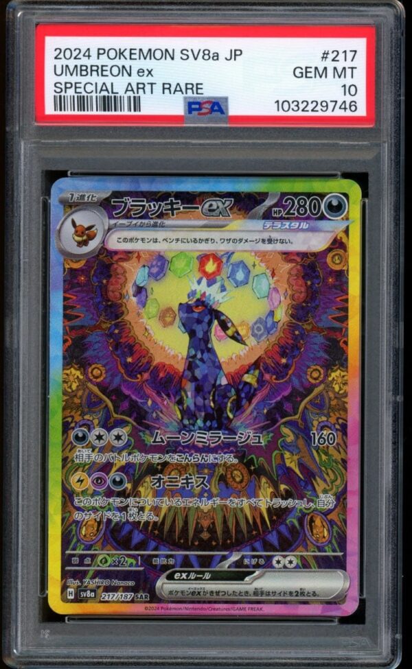 Umbreon SAR Terastal Festival