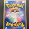 Dark Houndoom Holo Rocket Gang Strikes Back