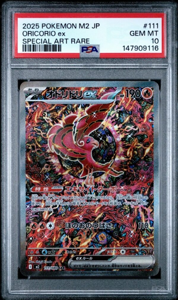 Oricorio ex SAR 111/080 Inferno X