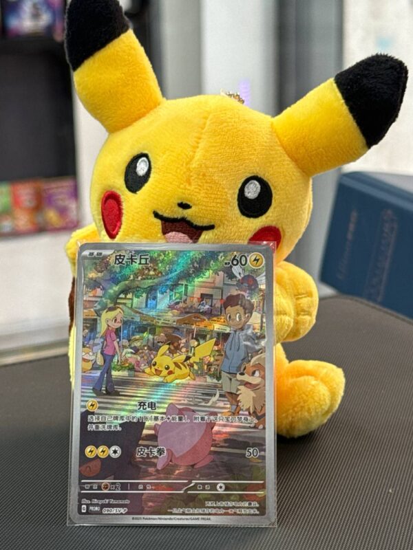 SV-P 090 PIKACHU + PELUCHE