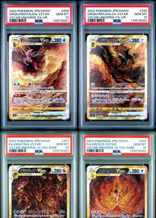 Origin Forme Palkia Gold
