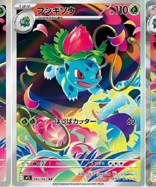 Trio Bulbasaur AR, Ivysaur AR e Mega Venusaur SAR Mega Brave