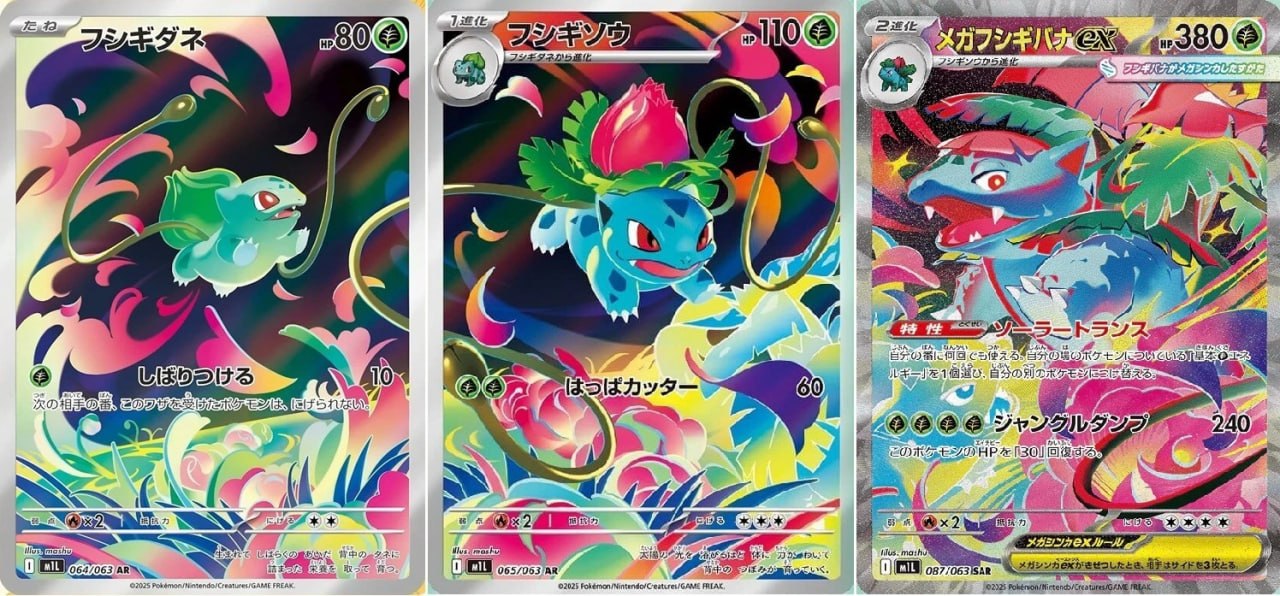 Trio Bulbasaur AR, Ivysaur AR e Mega Venusaur SAR Mega Brave