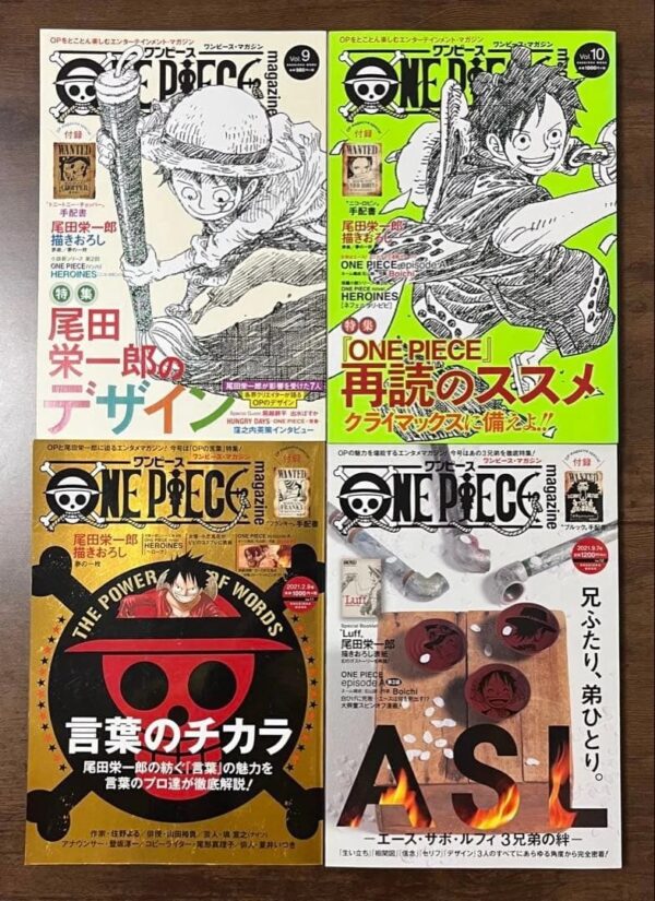 One Piece Magazine Vol.1 Shueisha Mook - 35€ cad.
