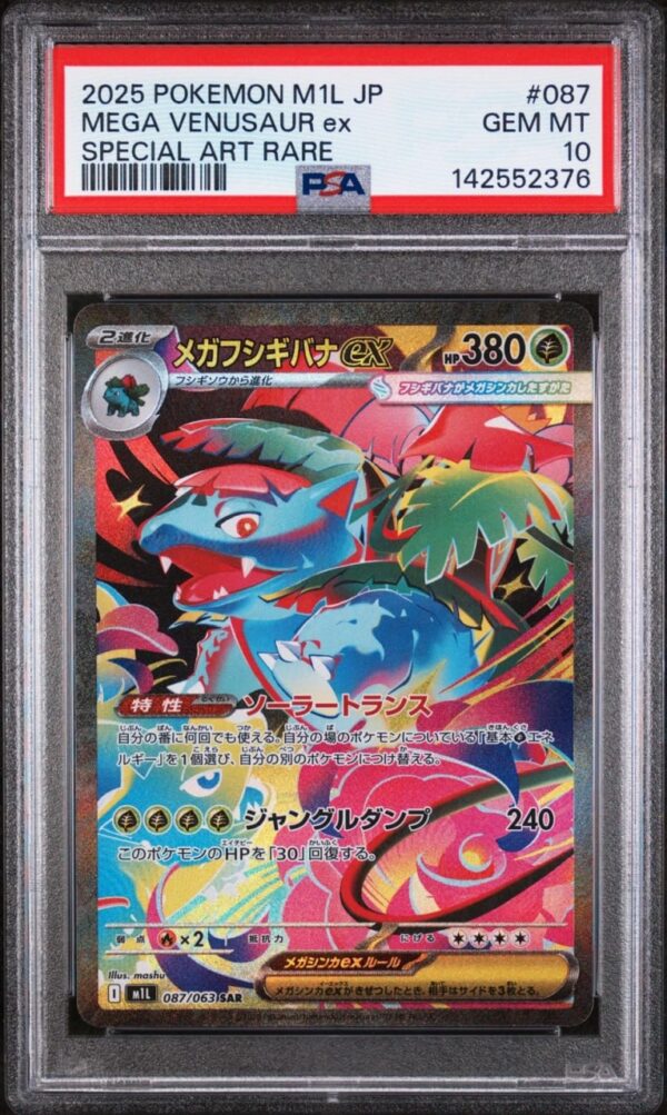Mega Venusaur SAR 087/063 Mega Brave