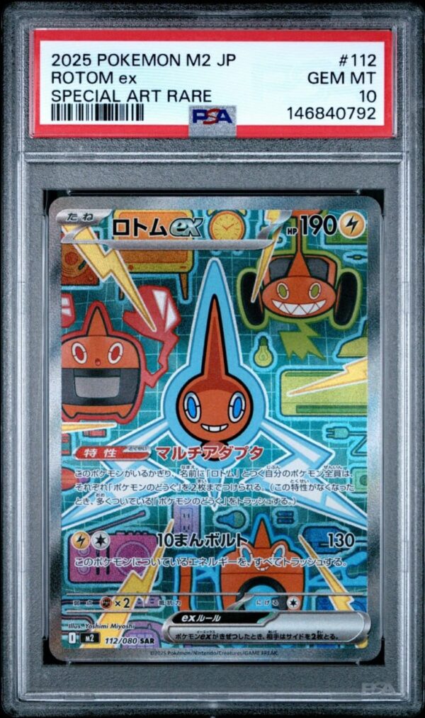 Rotom ex SAR 112/080 Inferno X