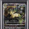 Leafeon SAR Vstar Universe