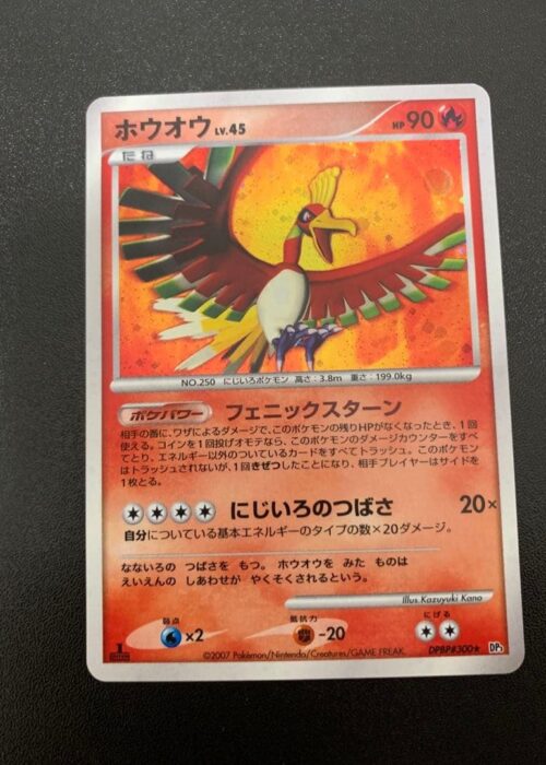 Ho-Oh Holo Shining Darkness