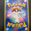Forina's Jirachi Movie Commemoration VS Pack