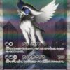 Mega Absol SAR 089/063 Mega Brave