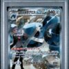 Steven's Metagross ex SAR 245/193 MEGA Dream ex (M2a)
