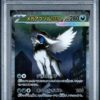 Mega Absol SAR 089/063 Mega Brave