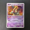 Giratina Holo Giratina Half Deck