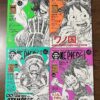 One Piece Magazine Vol.1 Shueisha Mook - 35€ cad.