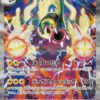 Mega Eelektross ex SAR 235/193 MEGA Dream ex (M2a)