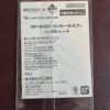 Ichiban Kuji Monkey D. Luffy Sealed OP13-001