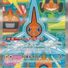 Rotom ex SAR 112/080 Inferno X