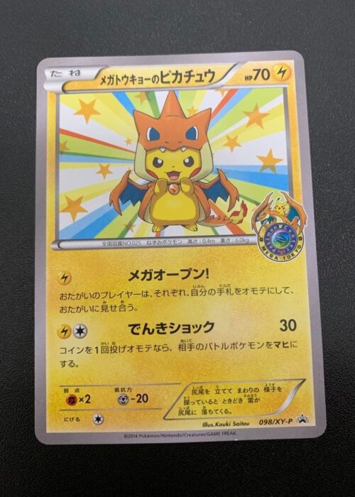 Pikachu Mega Tokyo