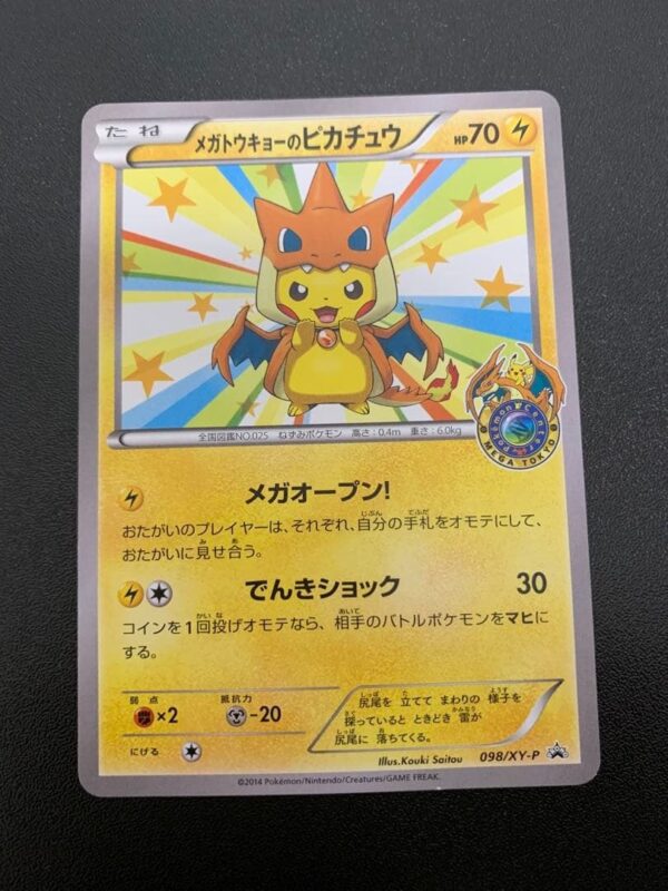 Pikachu Mega Tokyo
