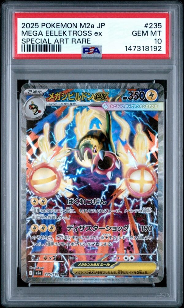 Mega Eelektross ex SAR 235/193 MEGA Dream ex (M2a)