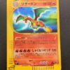 Charizard Holo Base Expansion Pack