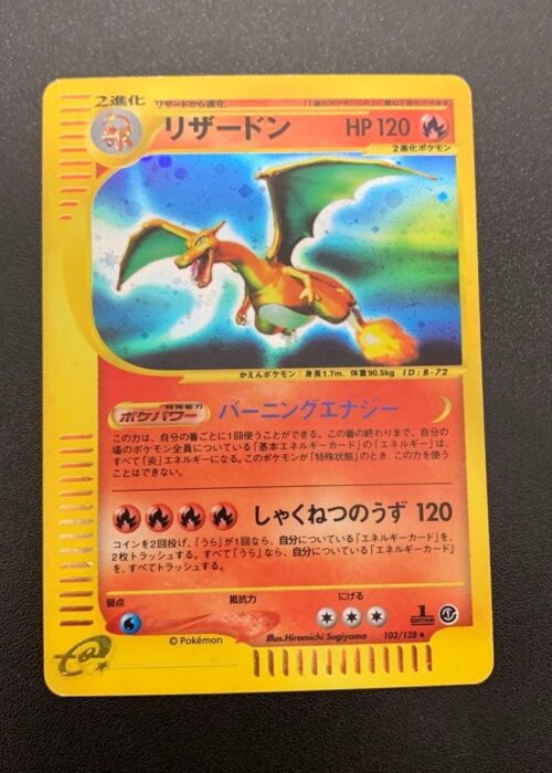 Charizard Holo Base Expansion Pack