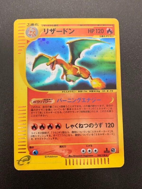 Charizard Holo Base Expansion Pack