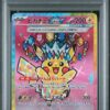 Pikachu ex SAR 234/193 MEGA Dream ex (M2a)